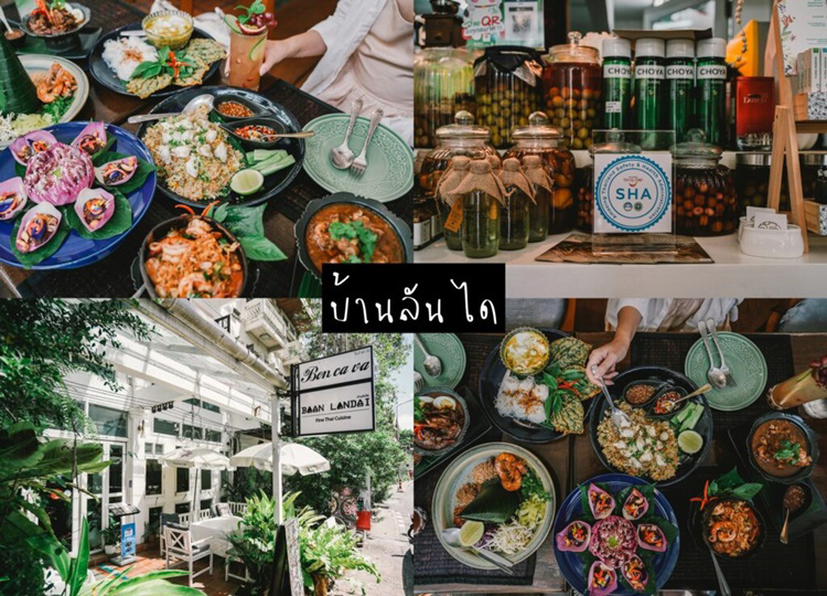 เที่ยวเชียวใหม่