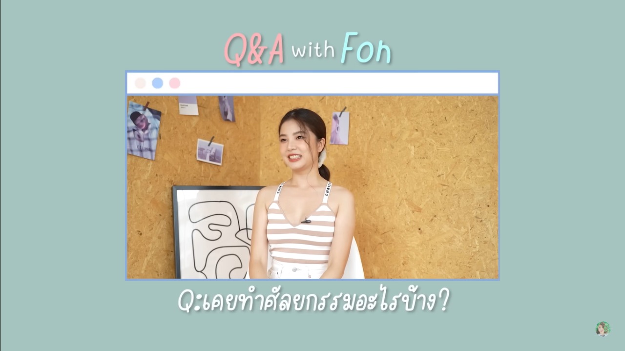 ฝน ศนันธฉัตร 