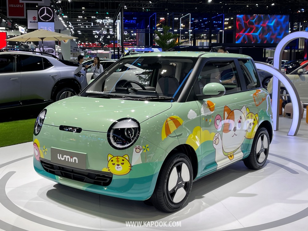 Changan Lumin