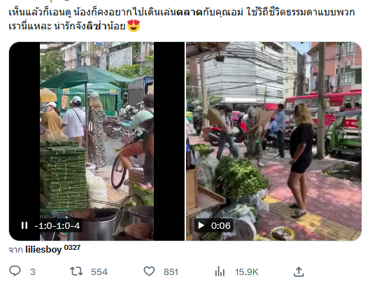  ลิซ่า BLACKPINK