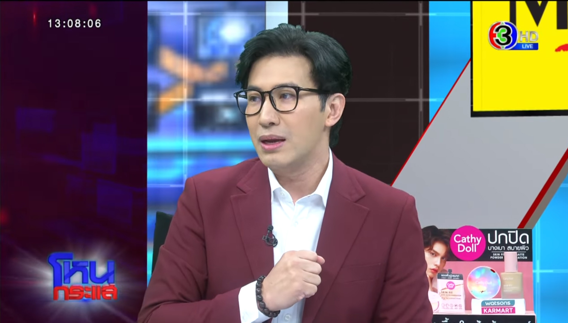 หนุ่ม กรรชัย 