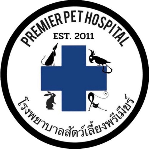 โรงพยาบาลสัตว์เลี้ยงพรีเมียร์