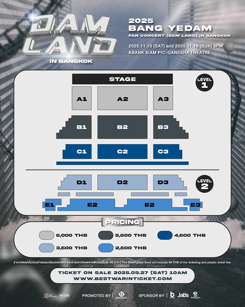 bang yedam concert