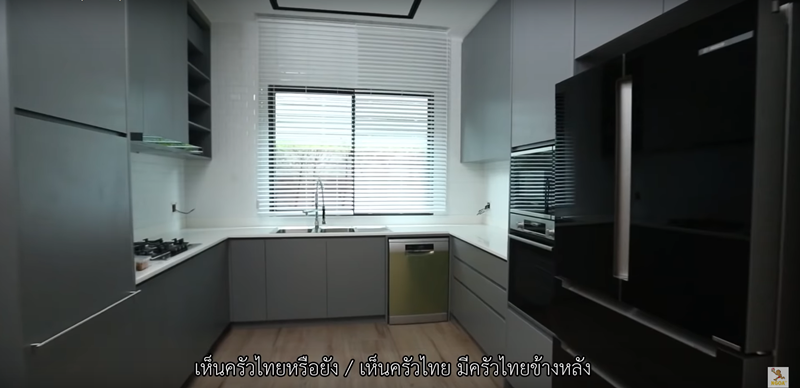 บ้าน นุ่น-หลุยส์