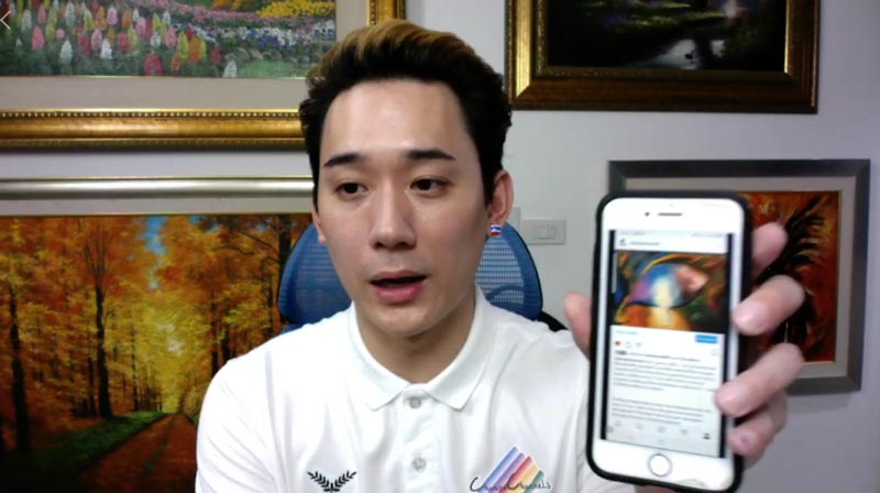 แชมป์ พีรพล