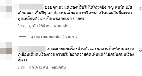 หนุ่ม กะลา
