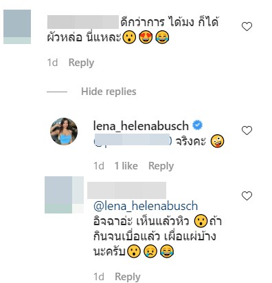 เลน่า เฮเลน่า