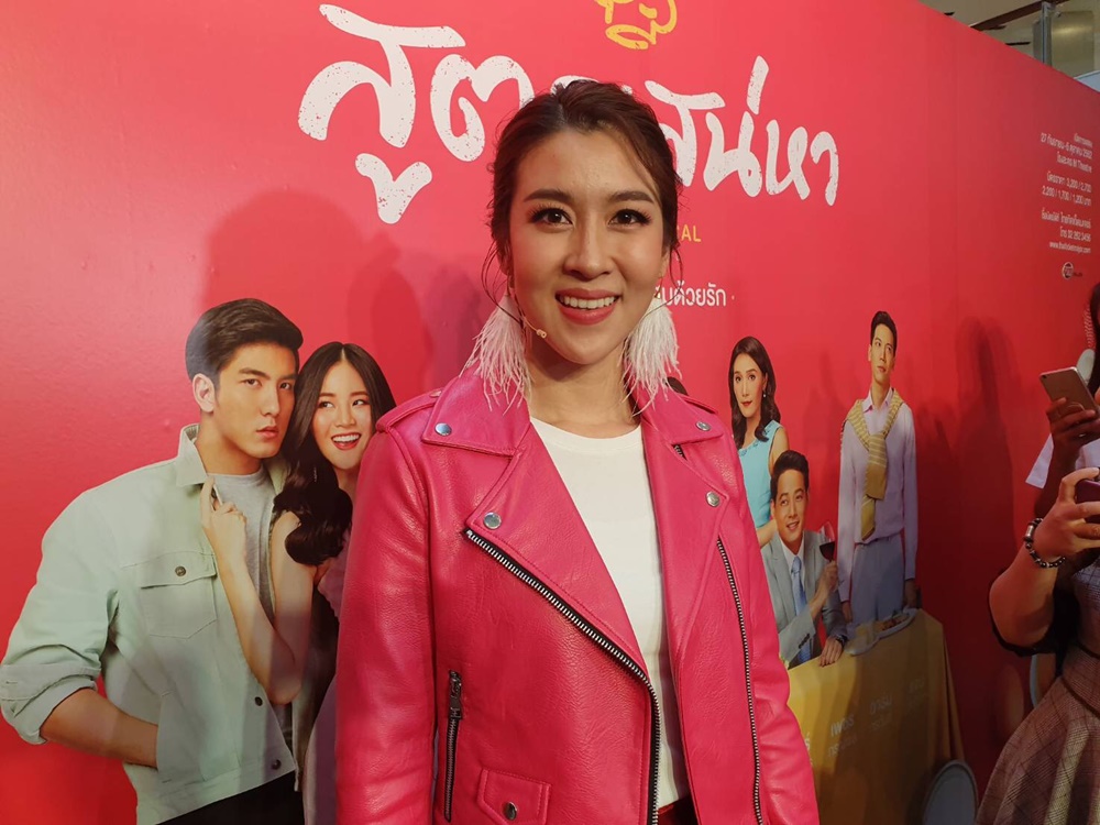 เชียร์ ฑิฆัมพร