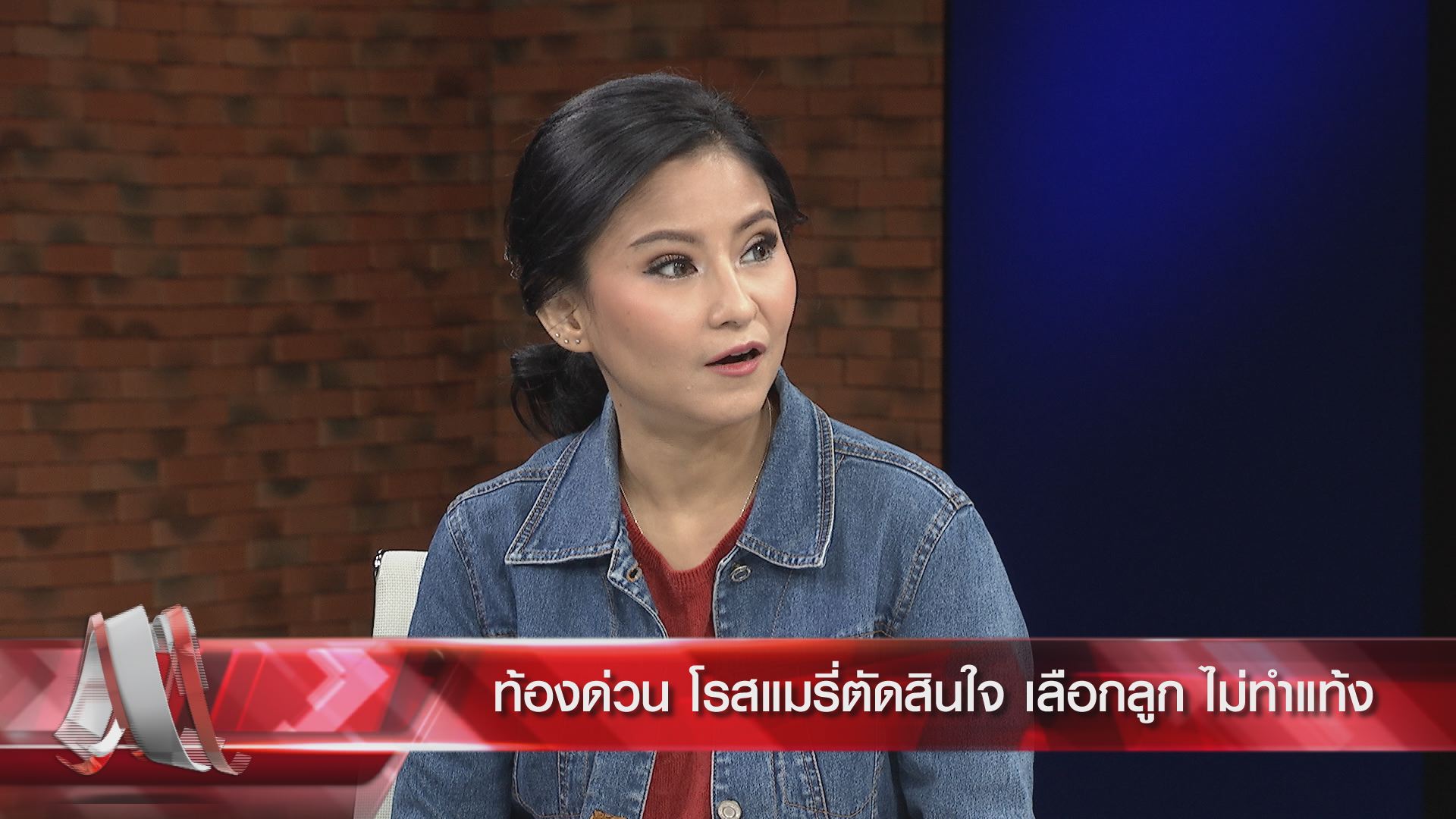 โรสแมรี่