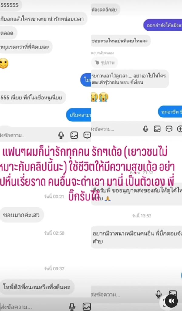 บิ๊ก ทองภูมิ