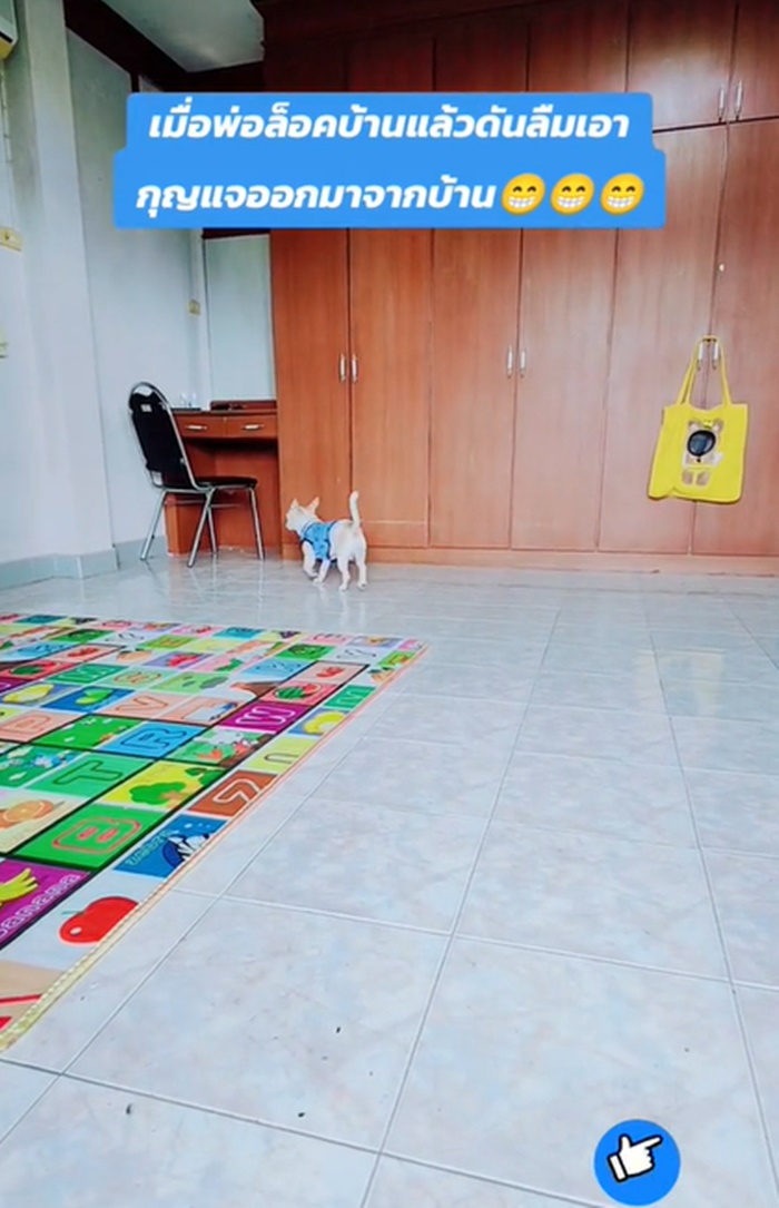 ล็อกประตูบ้าน