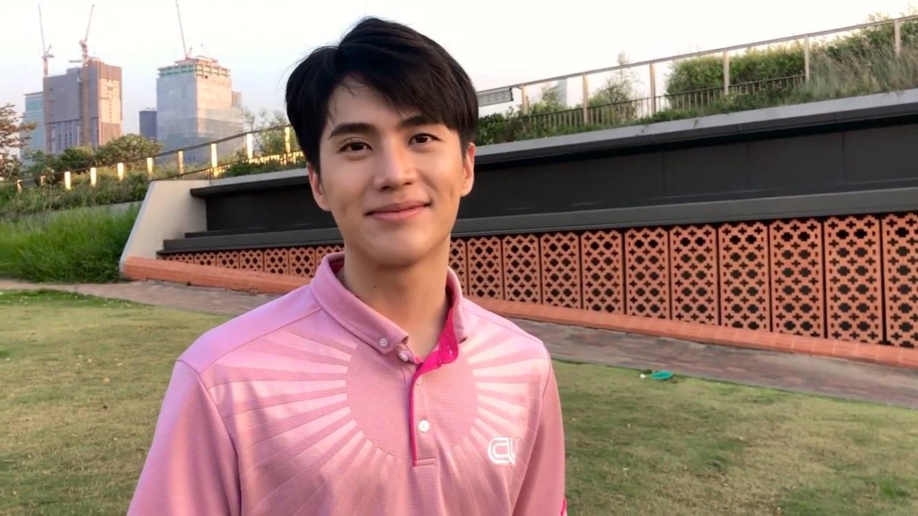 อิน สาริน