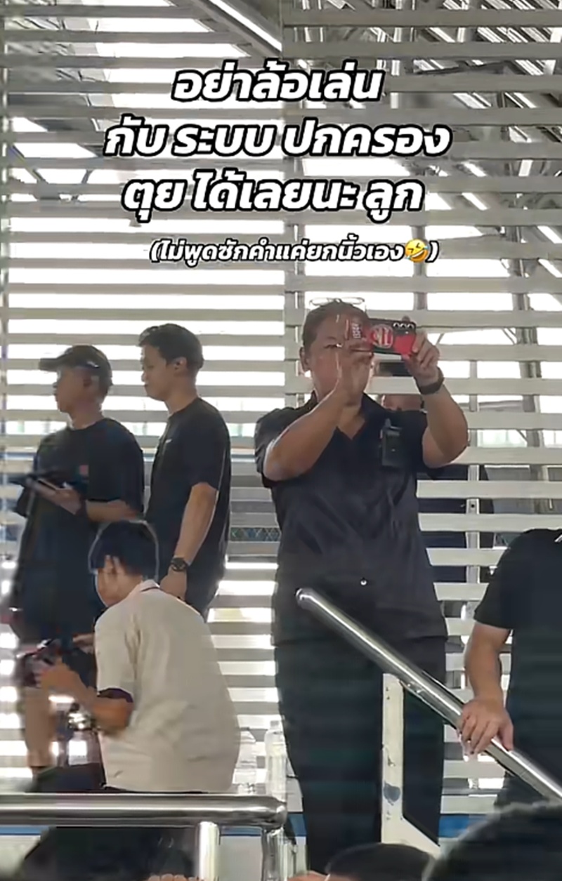 คอนเสิร์ตไททศมิตร