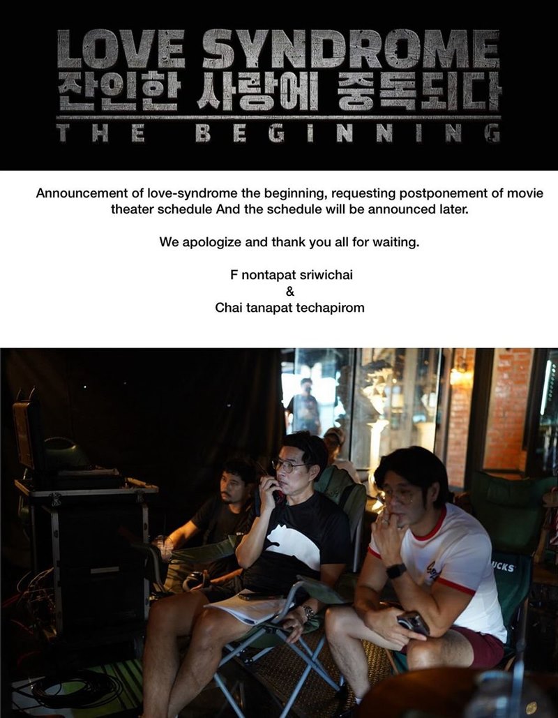 เอฟ นนทพัฒท์ ศรีวิชัย