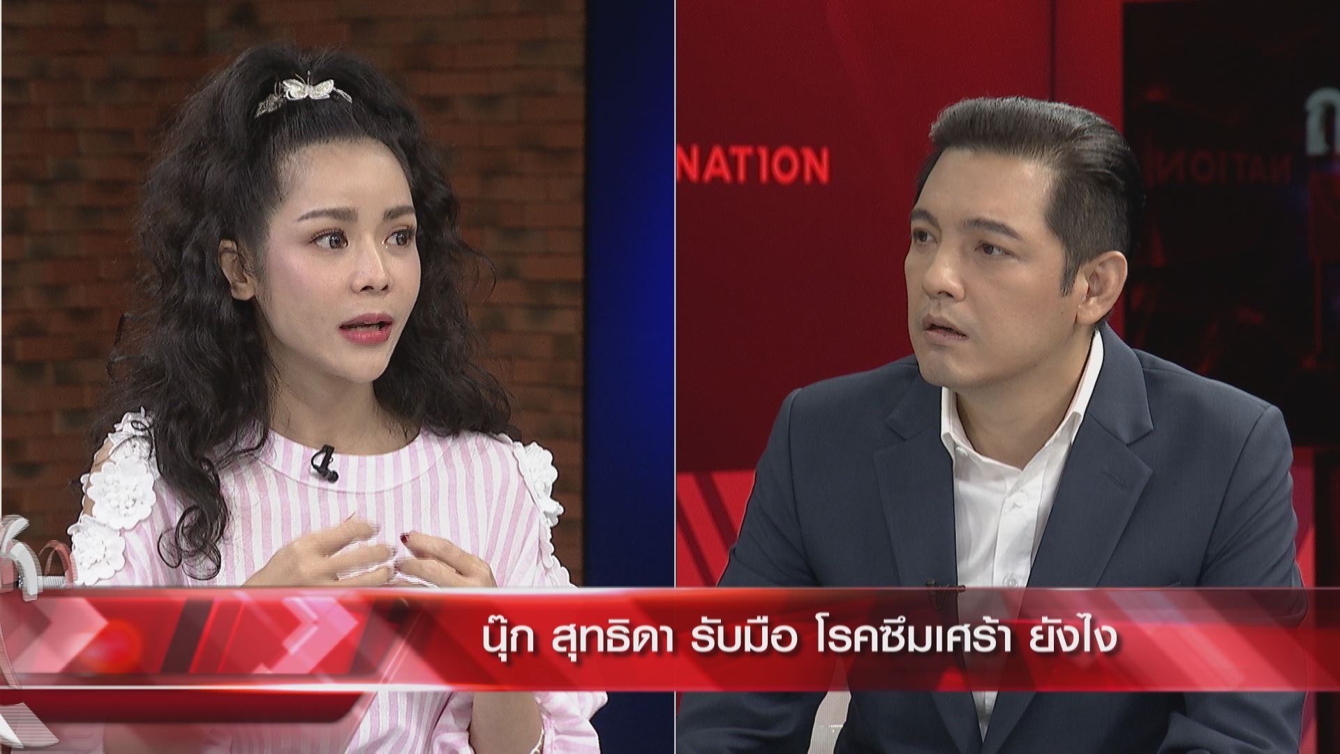 นุ๊ก สุทธิดา