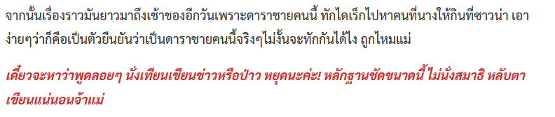 ดาราชายแอบแซ่บในซาวน่าเกย์