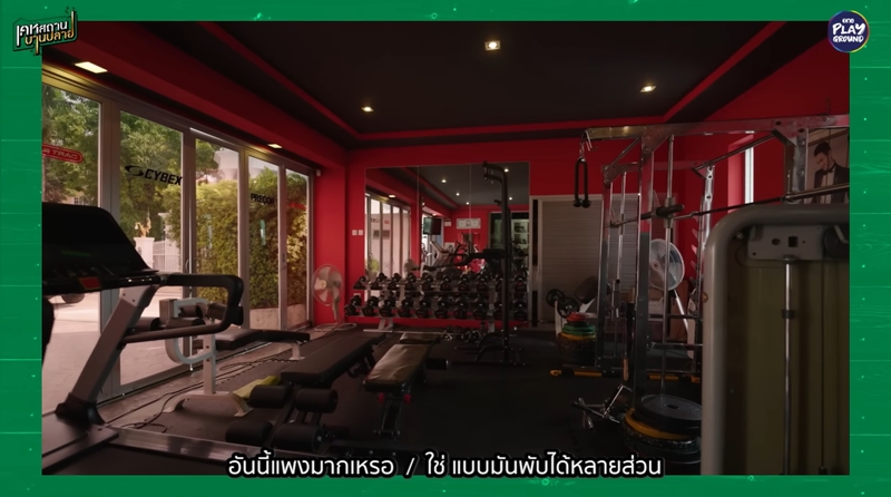 บ้าน บีม ศรัณยู ห้องยิม