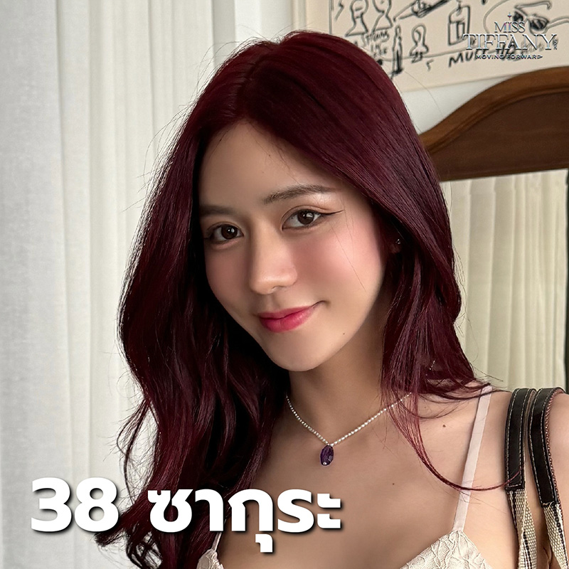 น้องซากุระ ร้องเพลงแนะนำตัว