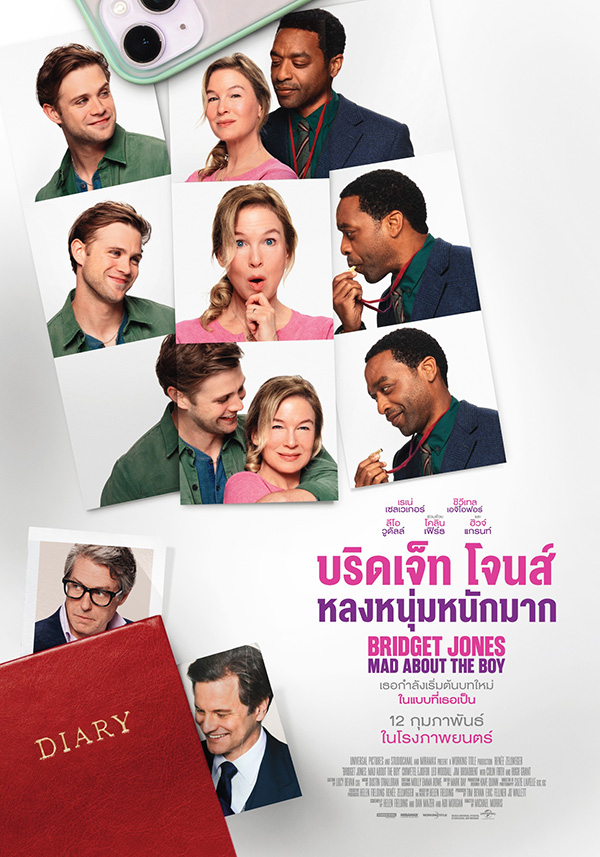 เกร็ดหนัง Bridget Jones's Diary เรเน เซลเวเกอร์ เป็น บริดเจ็ท โจนส์