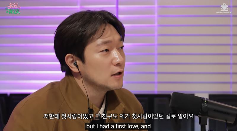 ซนซอกกู พระเอกดัง ย้อนเล่าถึงรักแรก เป็นสาวไทย