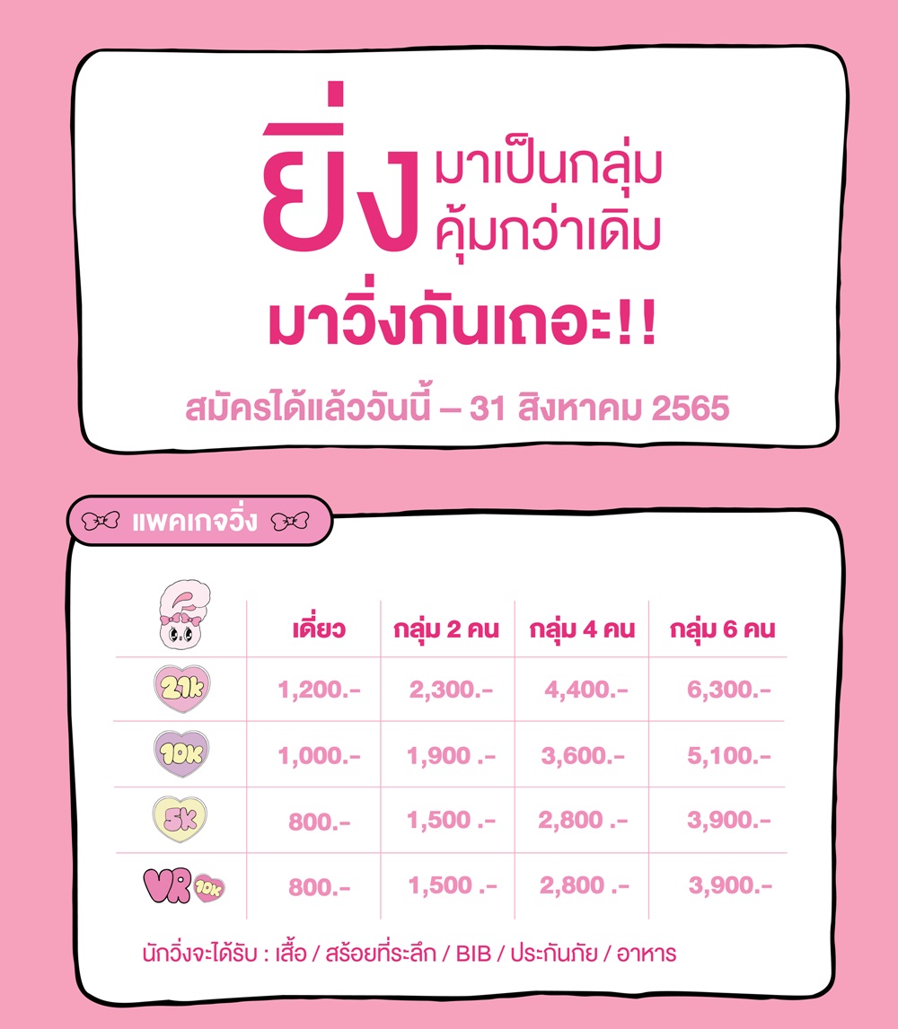 ก้อย รัชวิน