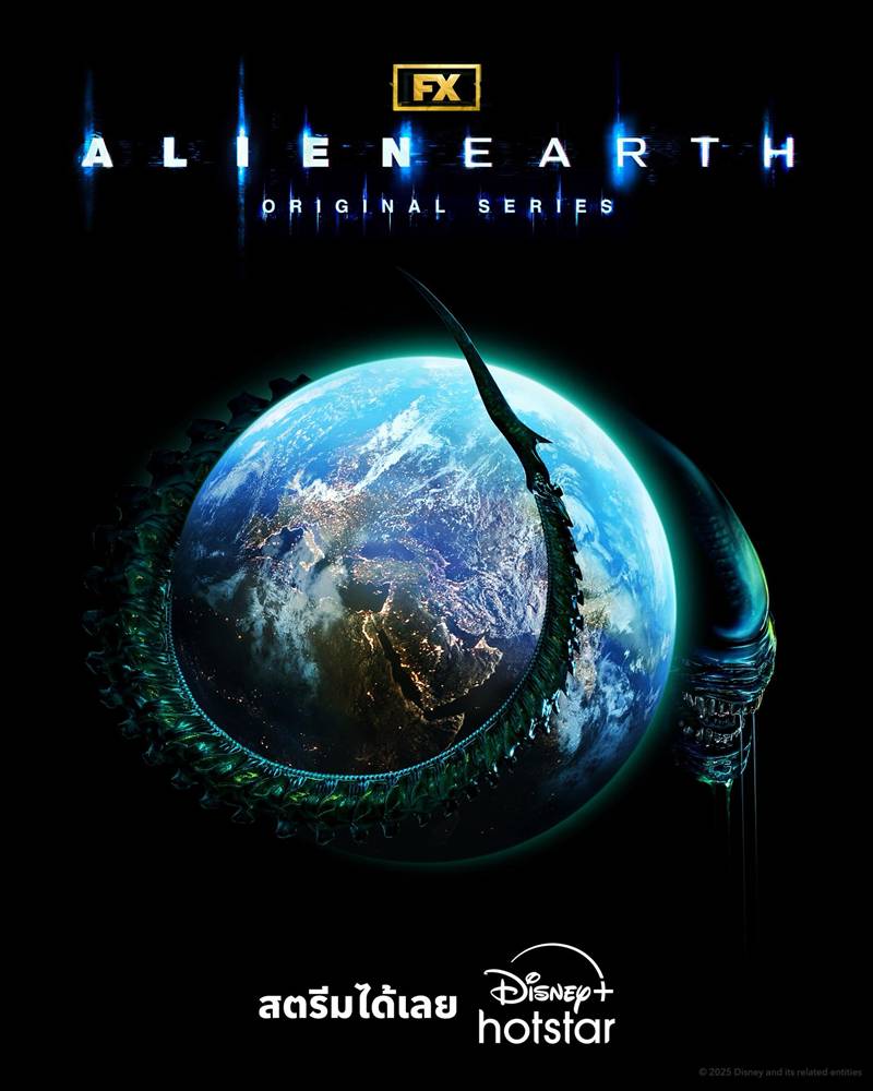 โปสเตอร์ Alien Earth ซีรีส์ไซไฟสยองขวัญ