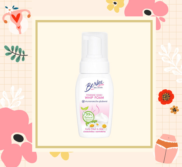 จุดซ่อนเร้น