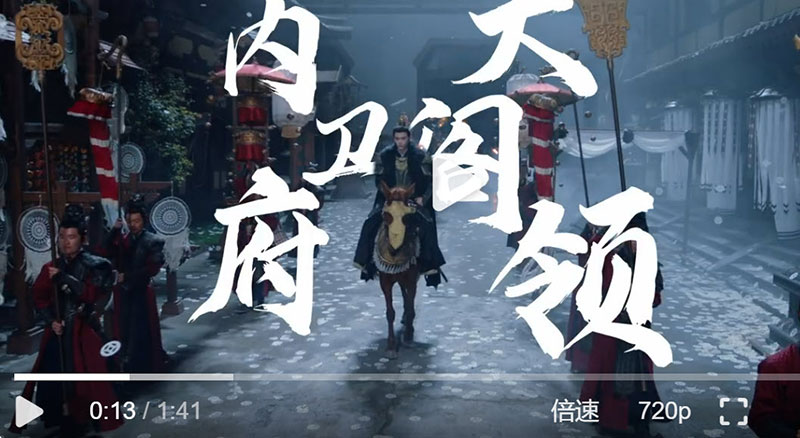 ตงอวี่ซี จากซีรีส์ทำนองรักกังวานแดนดิน (Melody of Golden Age) ซีรีส์จีน