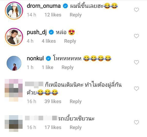 โจ๊ก โซคูล