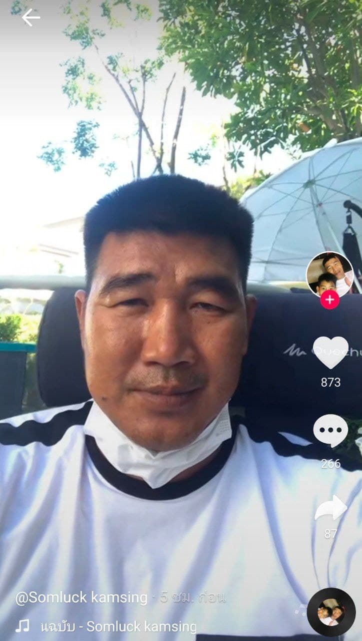 สมรักษ์ คำสิงห์ 