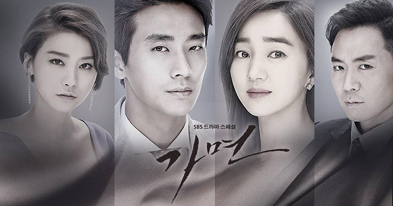 Mask ซีรีส์เกาหลี