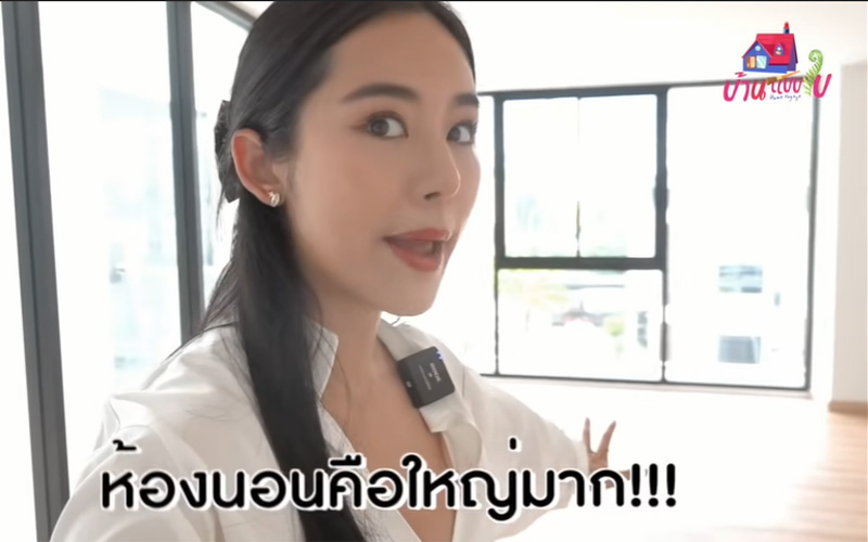 บ้าน ใบเฟิร์น อัญชสา 