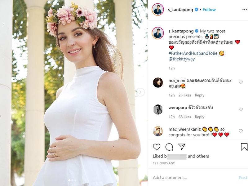 เอส กันตพงศ์