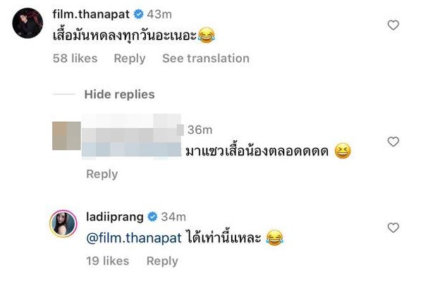 ปราง กัญญ์ณรัณ