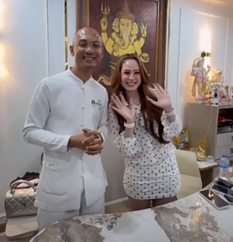 อ.เบียร์ ขอโทษ ขวัญ อุษามณี