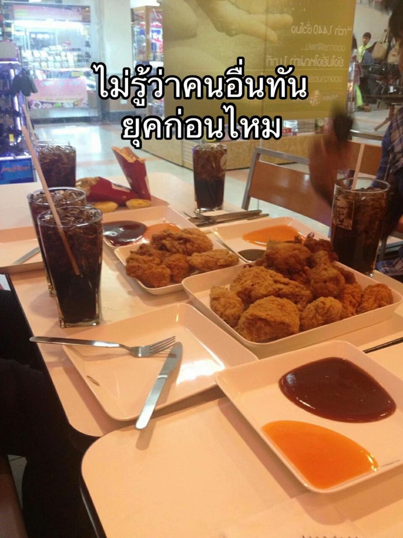 ไก่เคเอฟซี