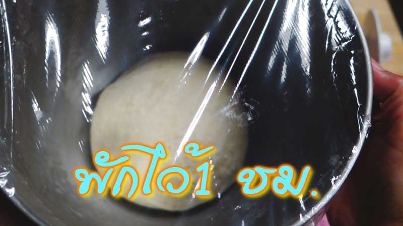 ซาลาเปาไส้ครีมคัสตาร์ด