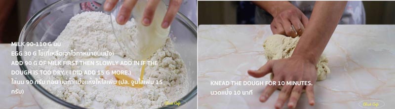 ขนมปังปอนด์มันเทศ