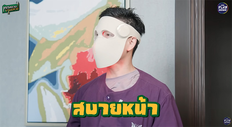 เพนท์เฮ้าส์ ท๊อป จิรายุส CEO Bitkub