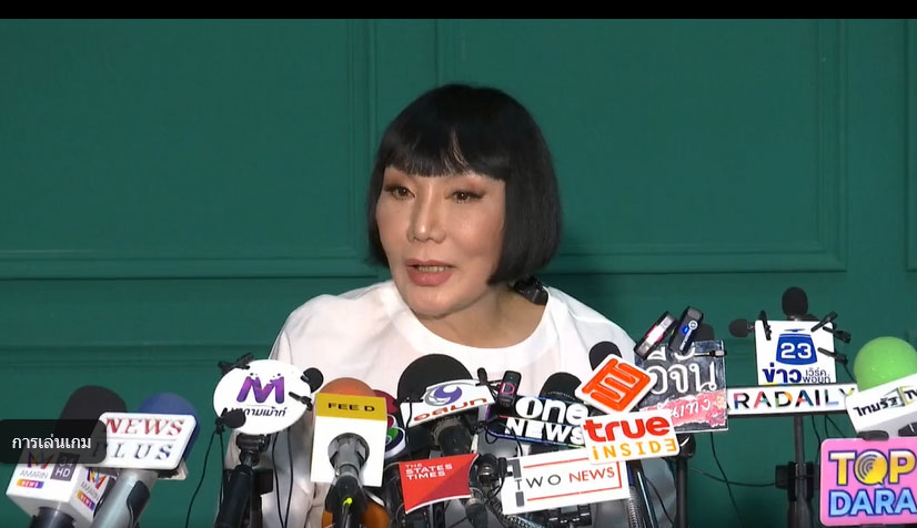 ม้า อรนภา 