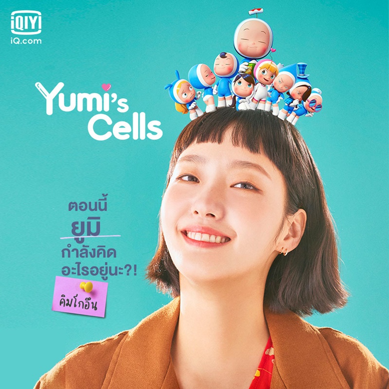 คิมโกอึน kim go eun