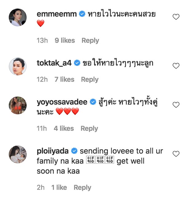 น้องดิสนีย์ ลูก อุ้ม ลักขณา