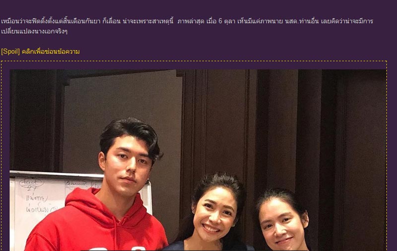 เกมปรารถนา