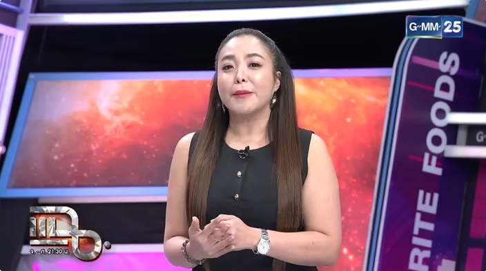 ดีเจดาด้า เปิดเหตุจำใจแจ้งความ นานา