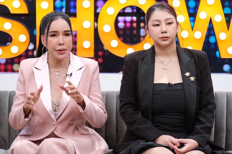 ส้มเช้ง สามช่า