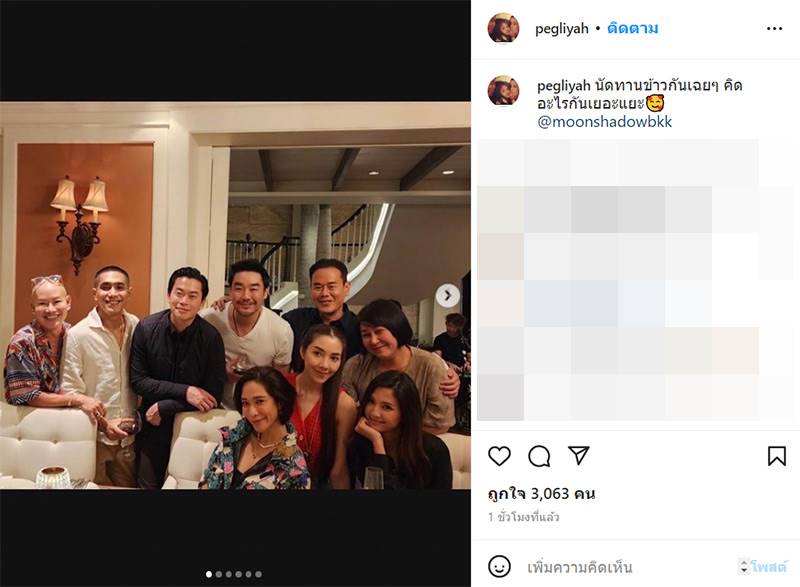 เป็ก สัณณ์ชัย