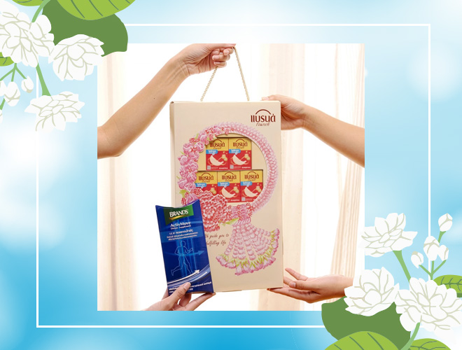 BRAND'S ไอเดียของขวัญวันแม่ 2569 วันแม่แห่งชาติ