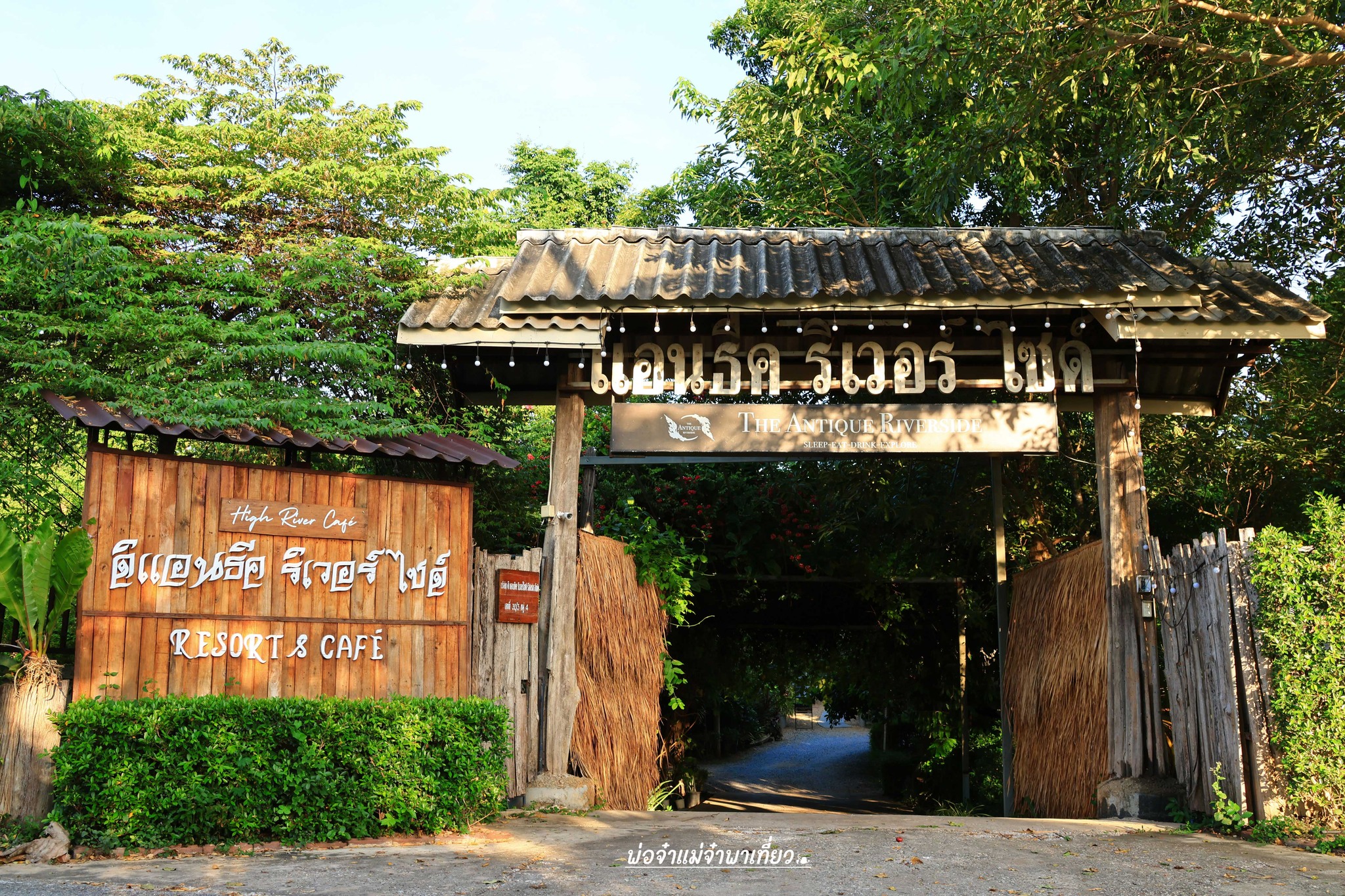 The Antique Riverside Resort
