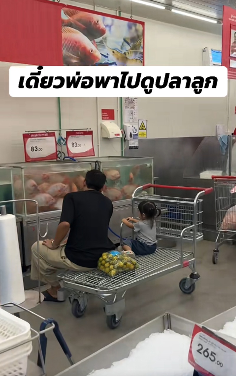 พ่อลูก