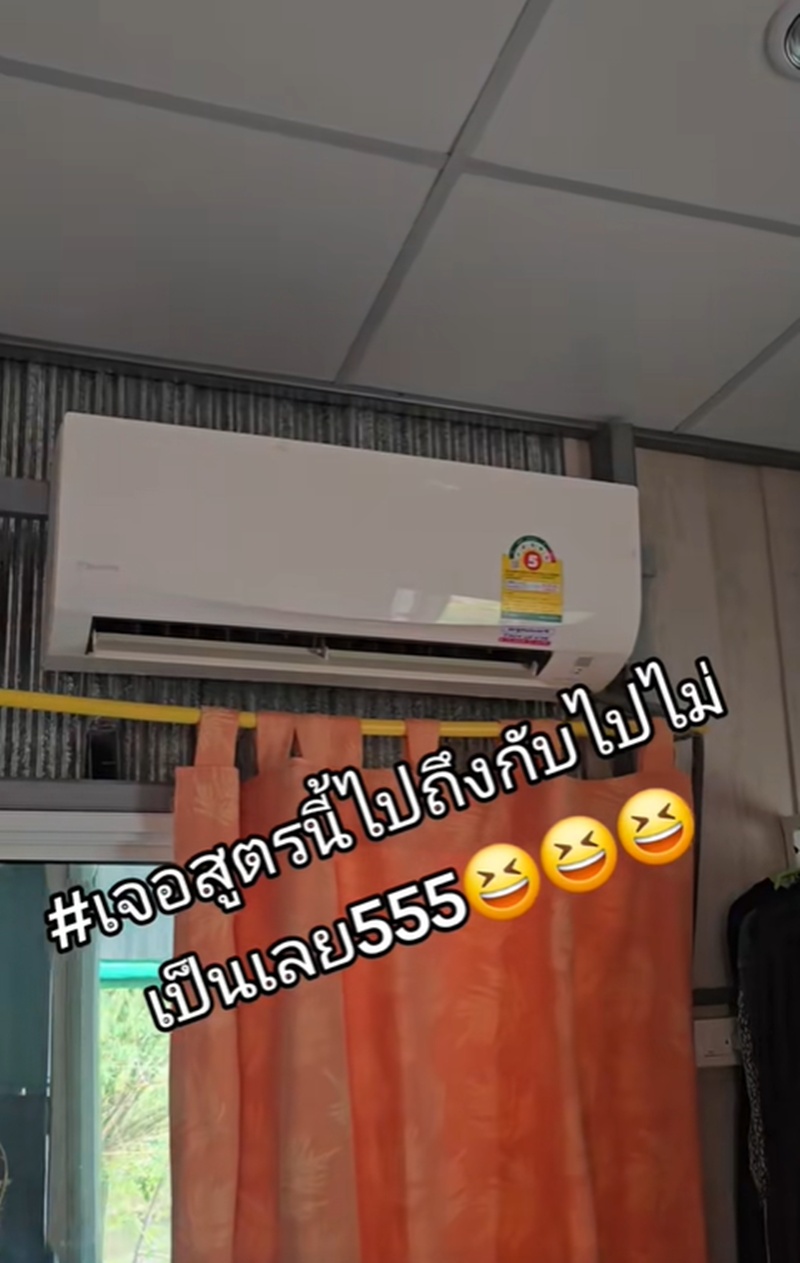 แอร์ไม่เย็น